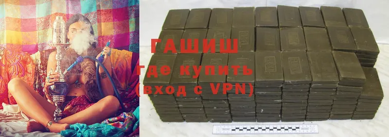 Купить наркотик аптеки Анива ГАШ  Cocaine  Бутират  Кодеин  Меф мяу мяу 